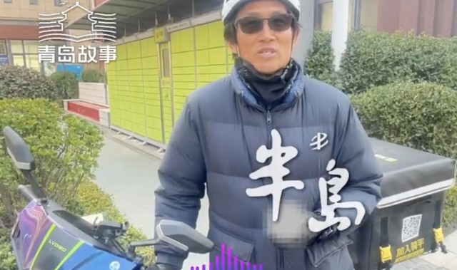华体会体育-唏嘘 49岁前中超球员送外卖：一天收入三四百 李玮锋知情后伸援手