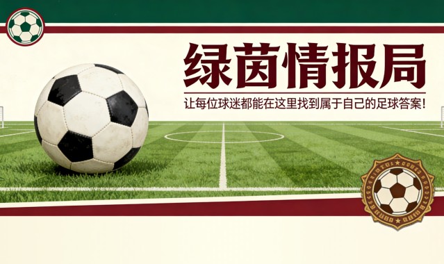 华体会体育官方网站-茹格拉：“我们出现了松懈”